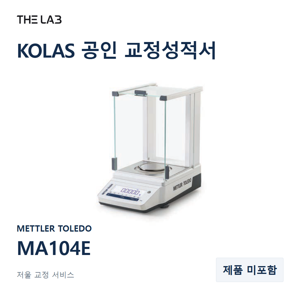 METTLER TOLEDO MA104E 교정