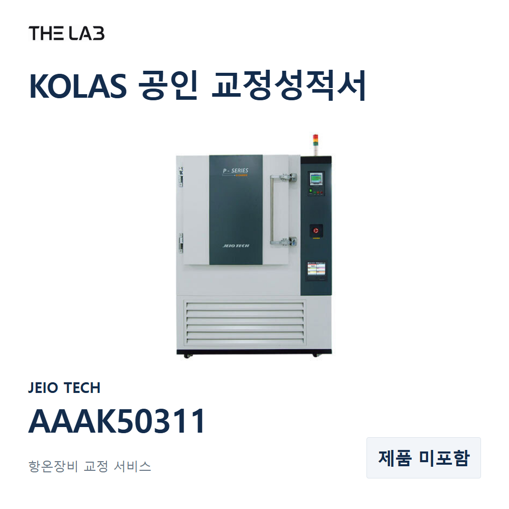 JEIO TECH AAAK50311 교정