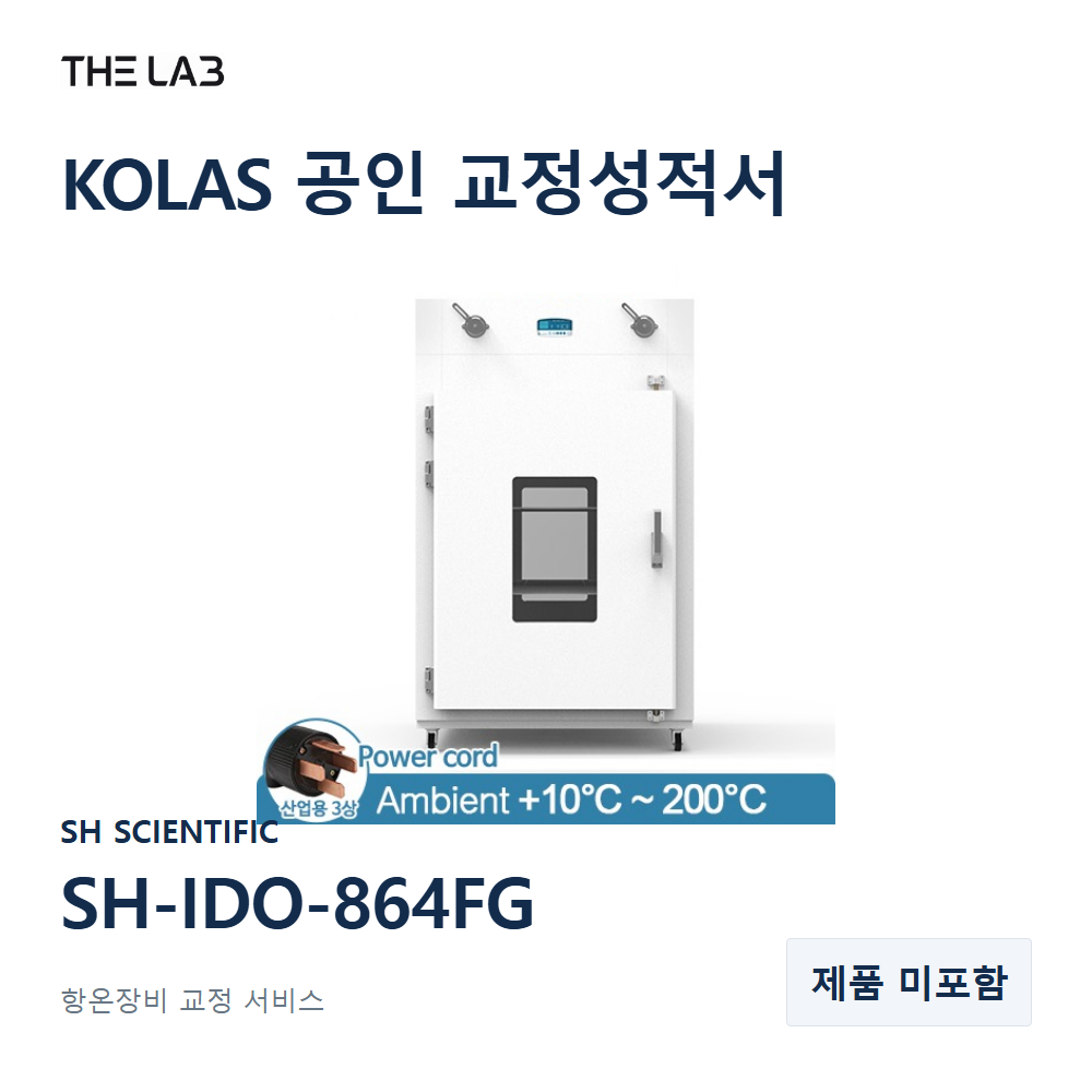 SH SCIENTIFIC SH-IDO-864FG 교정