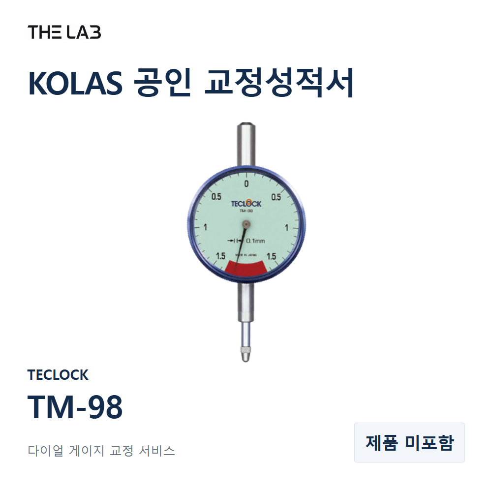 TECLOCK TM-98 교정