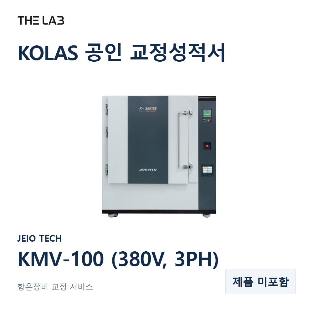 JEIO TECH KMV-100 (380V, 3PH) 교정