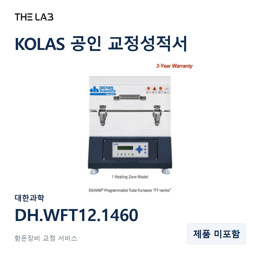 대한과학 DH.WFT12.1460 교정