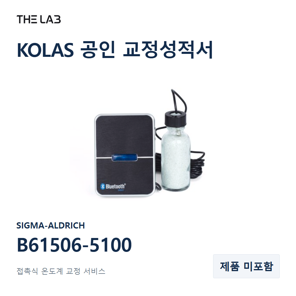 SIGMA-ALDRICH B61506-5100 교정