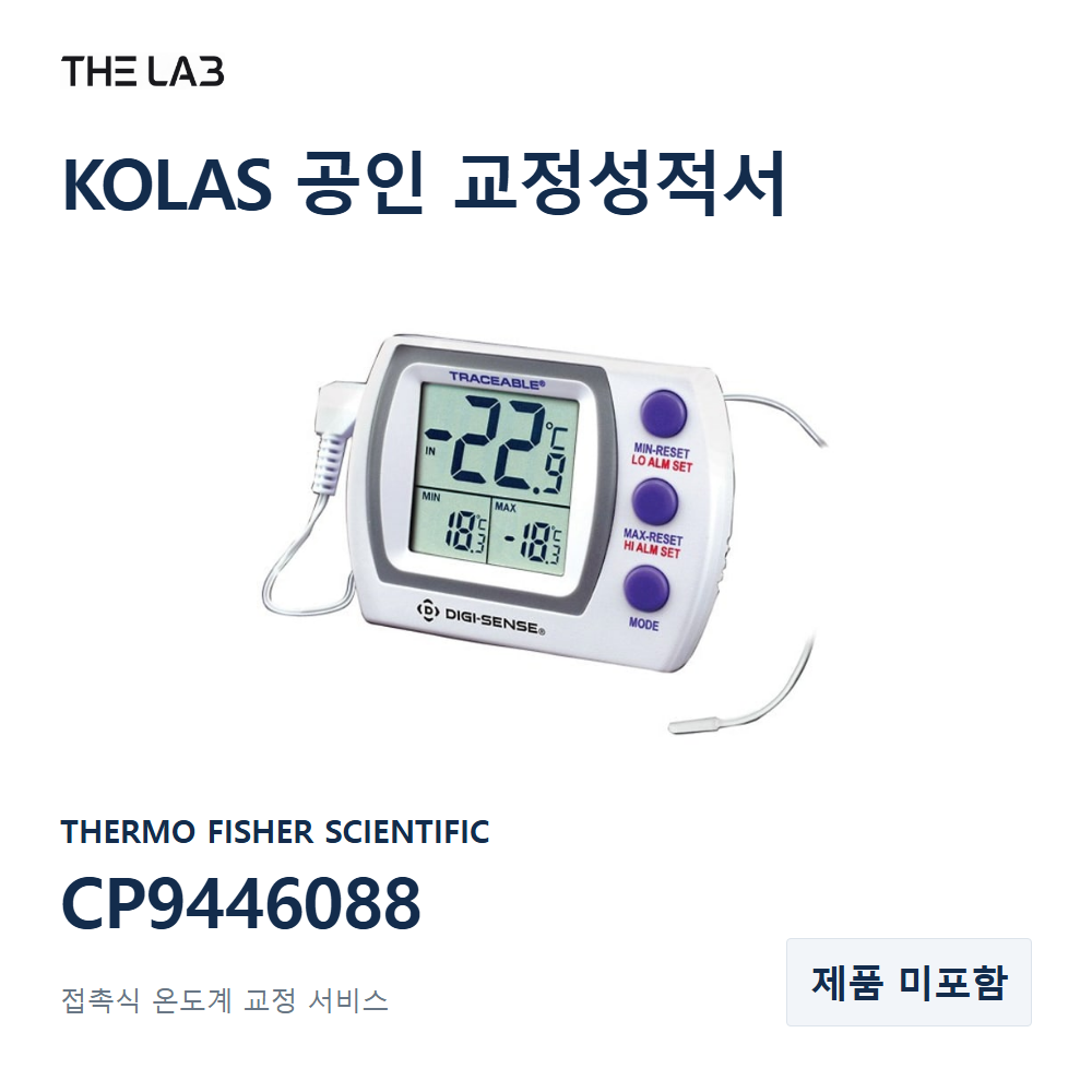 THERMO FISHER SCIENTIFIC CP9446088 교정