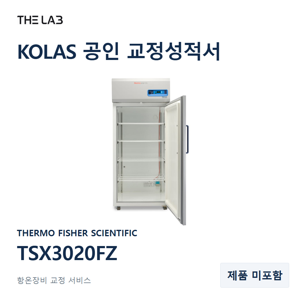 THERMO FISHER SCIENTIFIC TSX3020FZ 교정