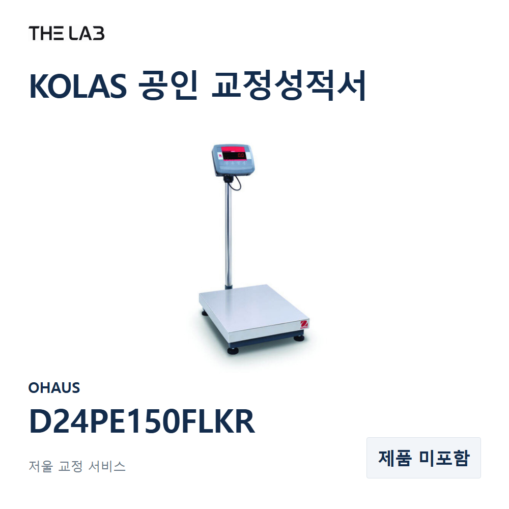 OHAUS D24PE150FLKR 교정