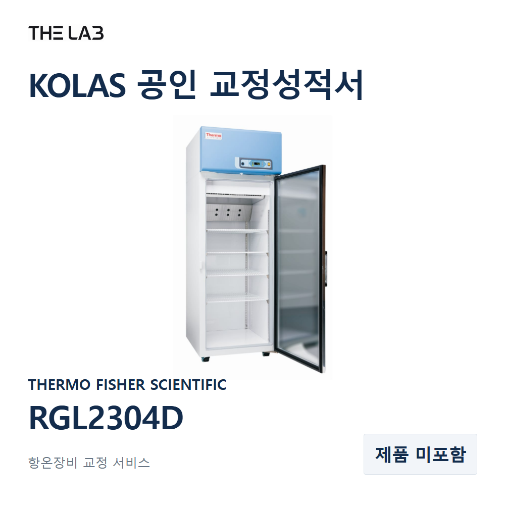 THERMO FISHER SCIENTIFIC RGL2304D 교정