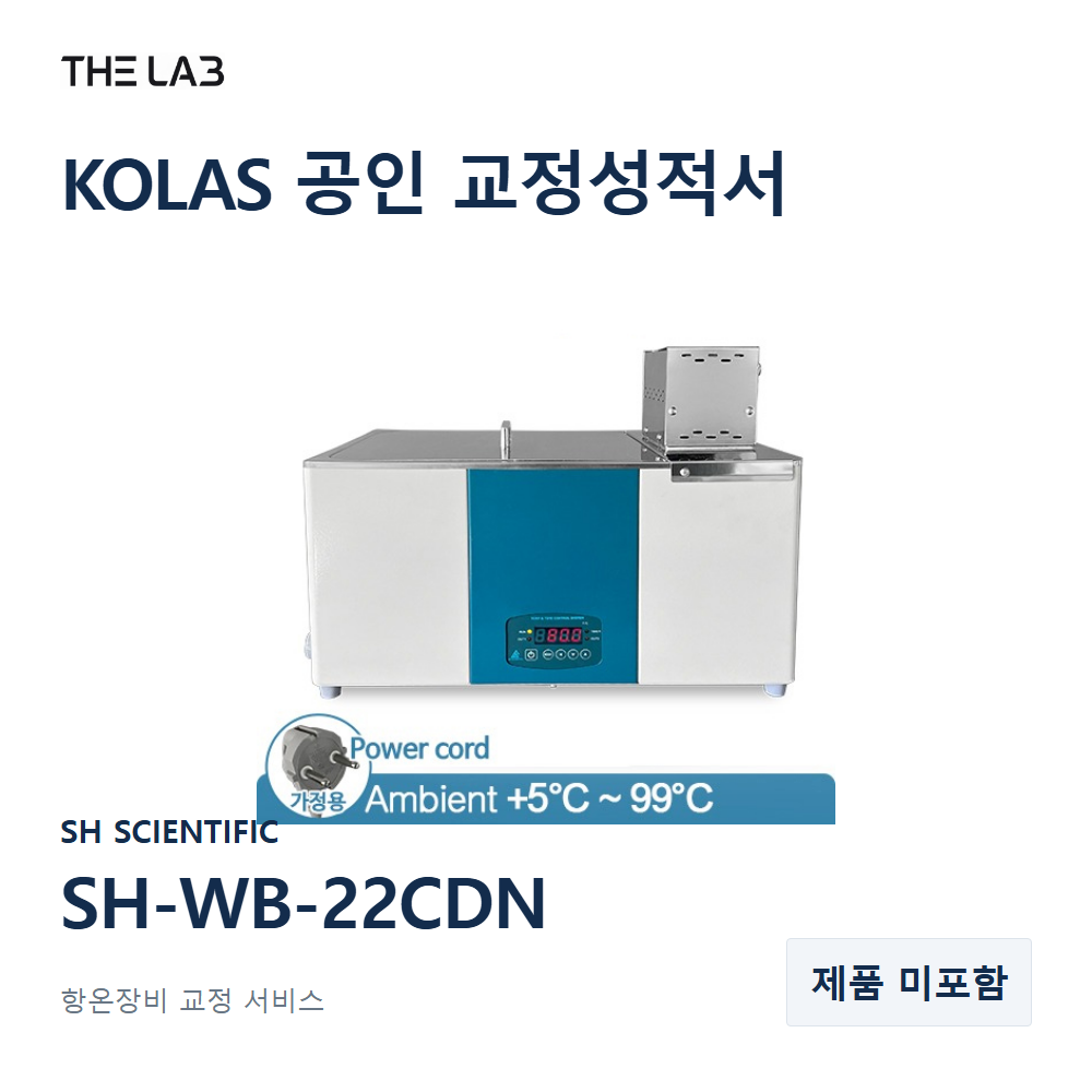 SH SCIENTIFIC SH-WB-22CDN 교정