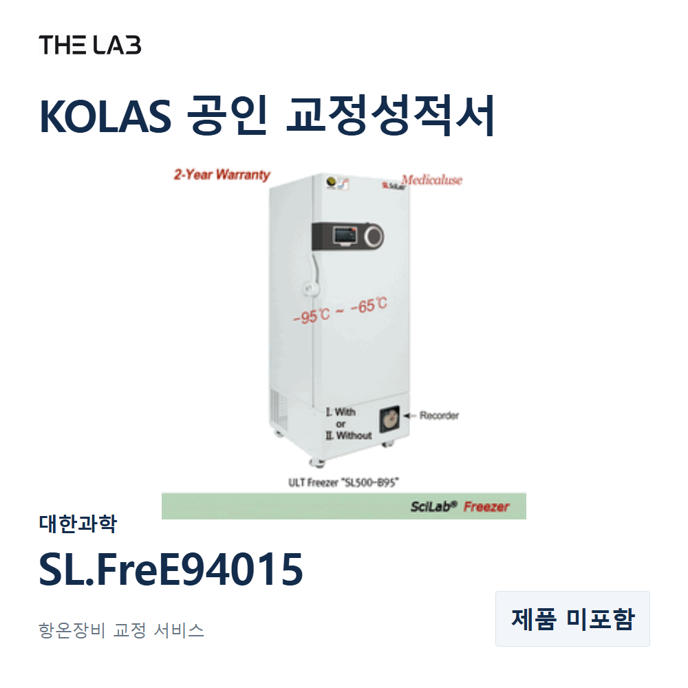 대한과학 SL.FreE94015 교정