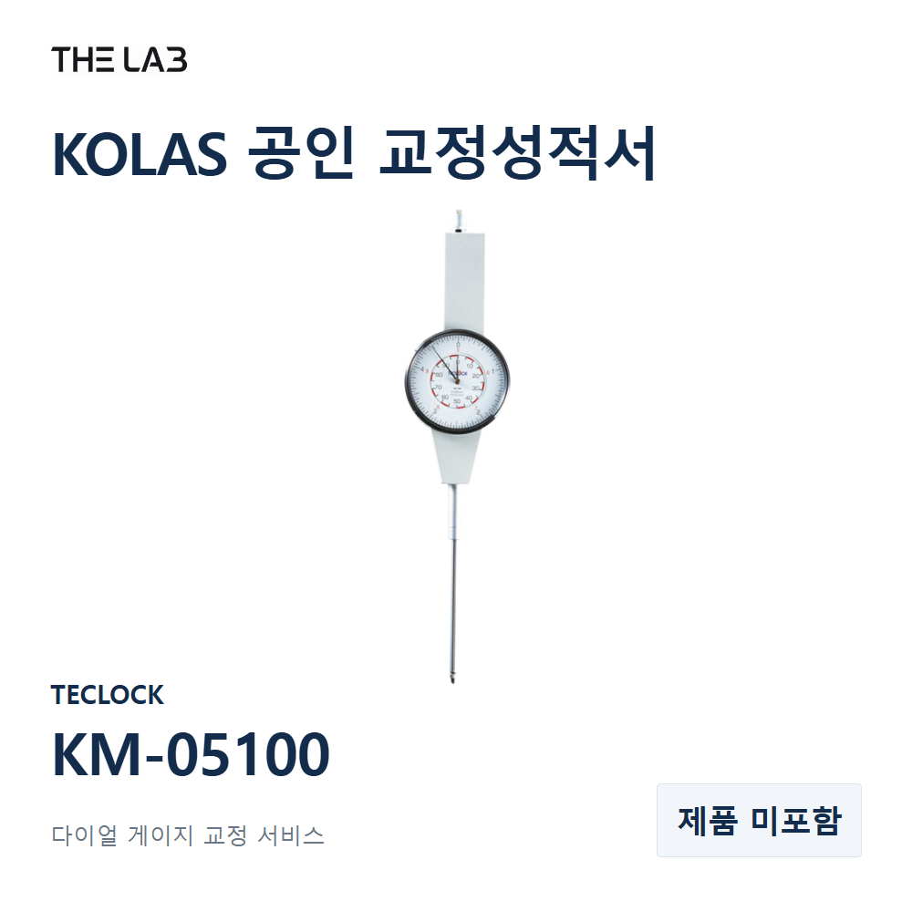 TECLOCK KM-05100 교정