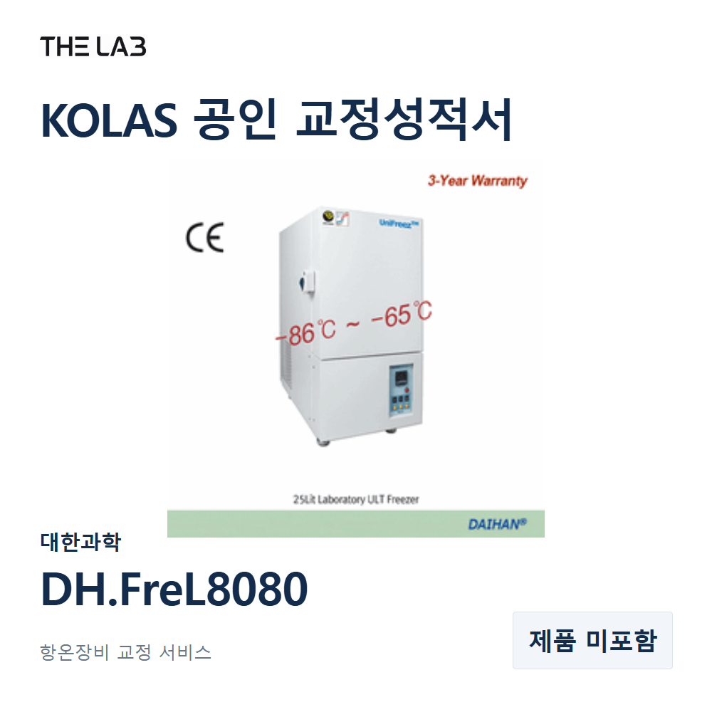 대한과학 DH.FreL8080 교정