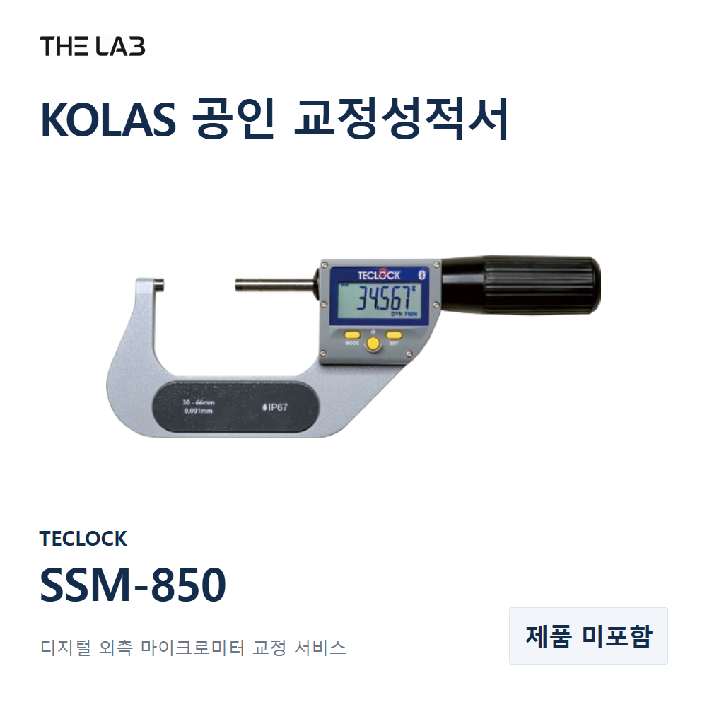 TECLOCK SSM-850 교정