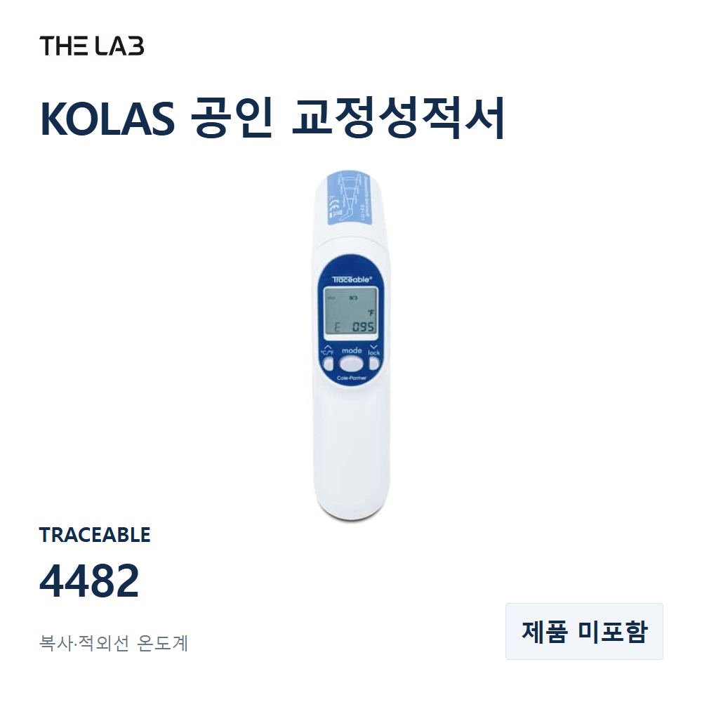 TRACEABLE 4482 교정