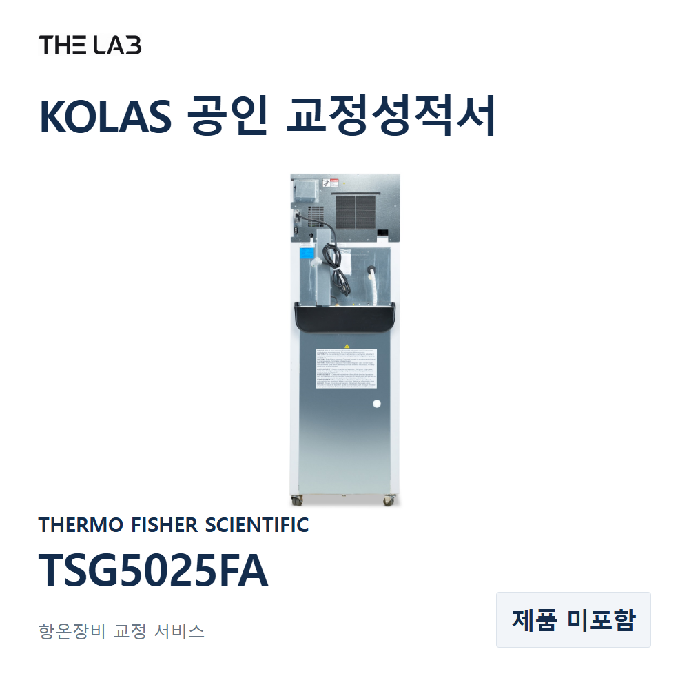 THERMO FISHER SCIENTIFIC TSG5025FA 교정