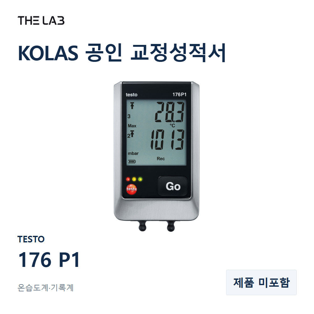 TESTO 176 P1 교정