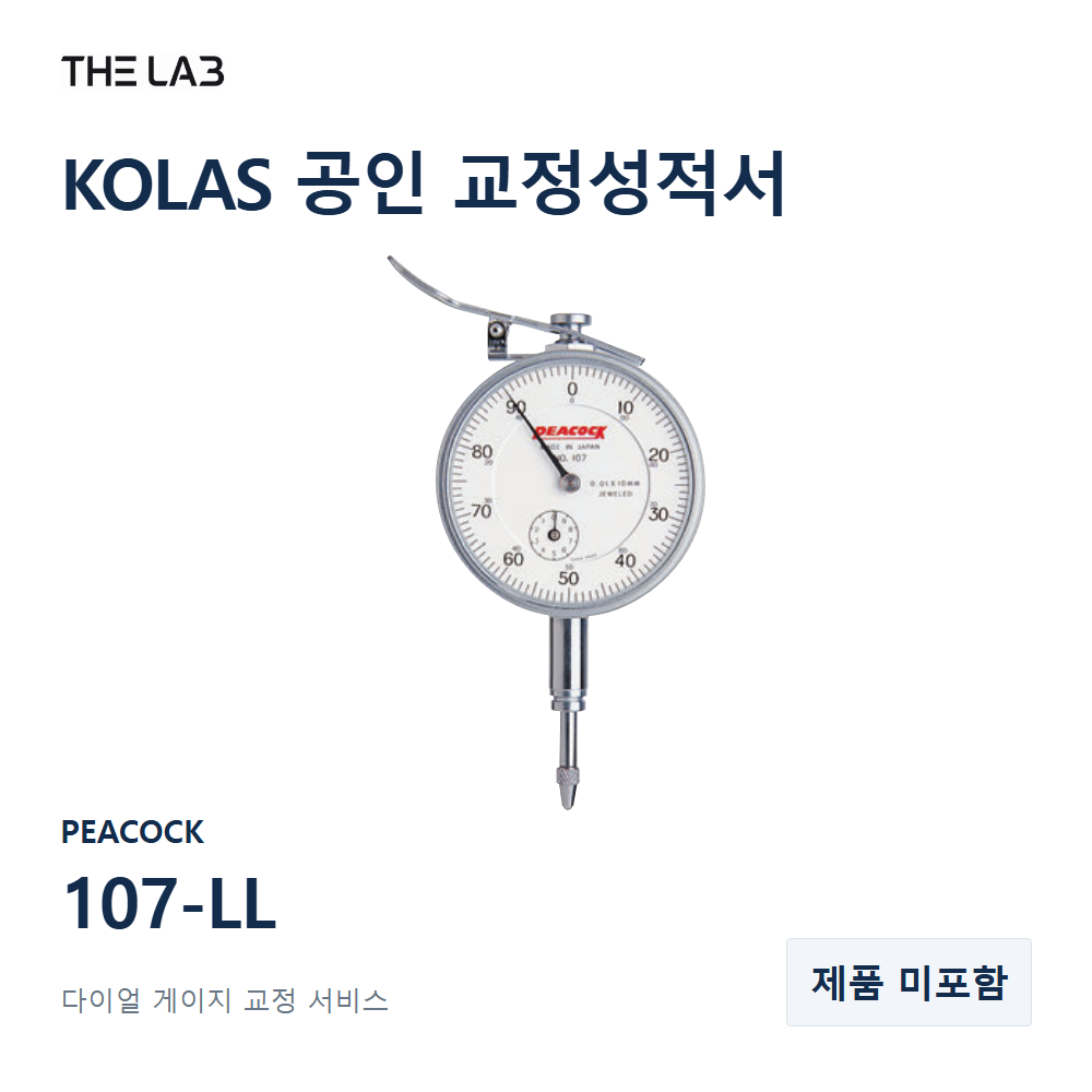 PEACOCK 107-LL 교정