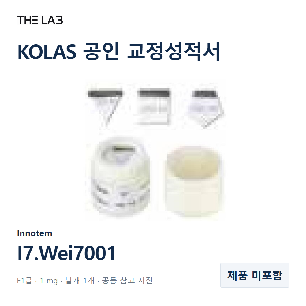 Innotem I7.Wei7001 교정