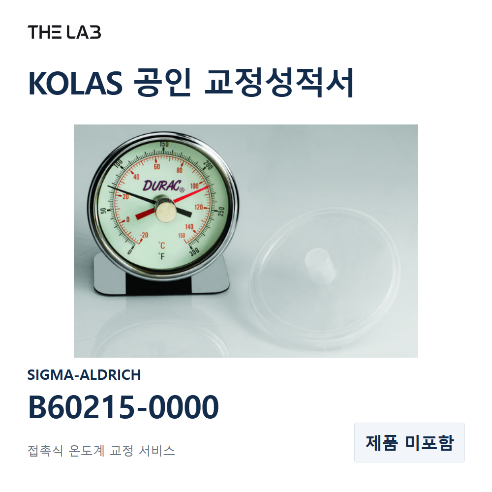 SIGMA-ALDRICH B60215-0000 교정