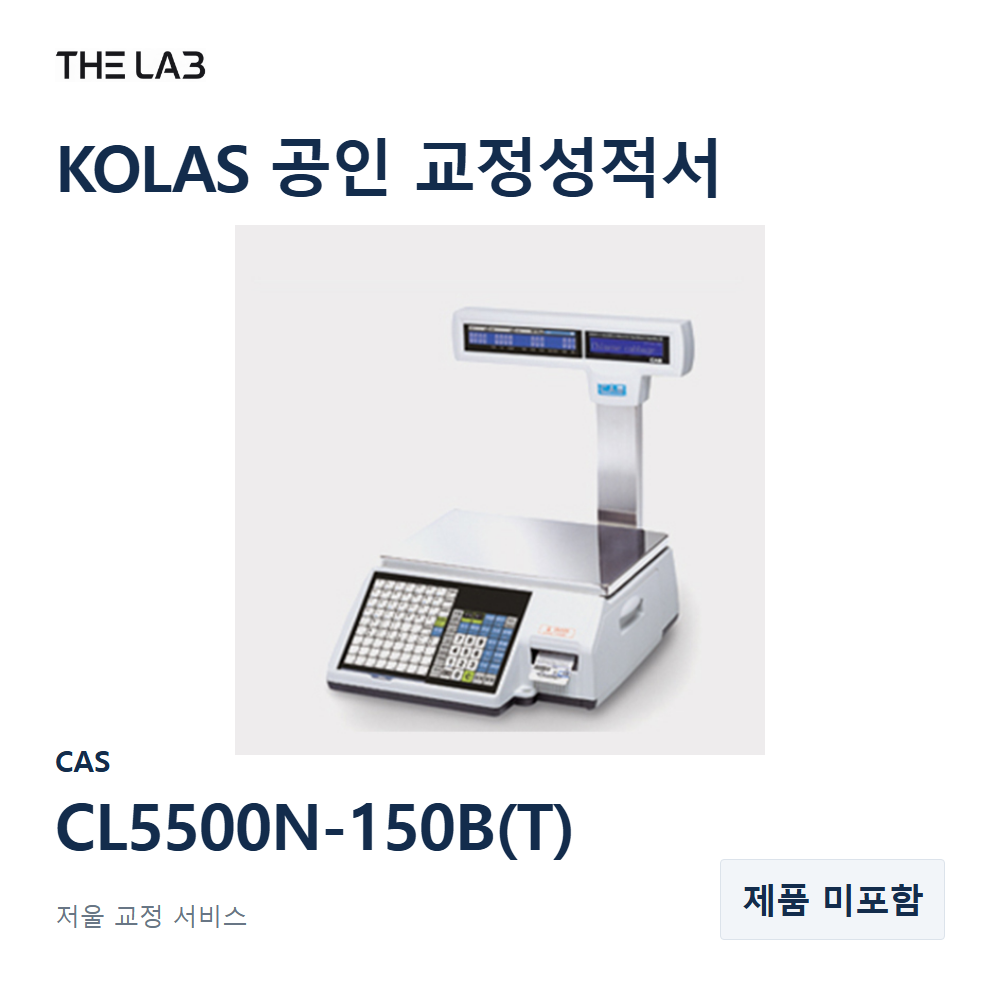 CAS CL5500N-150B(T) 교정