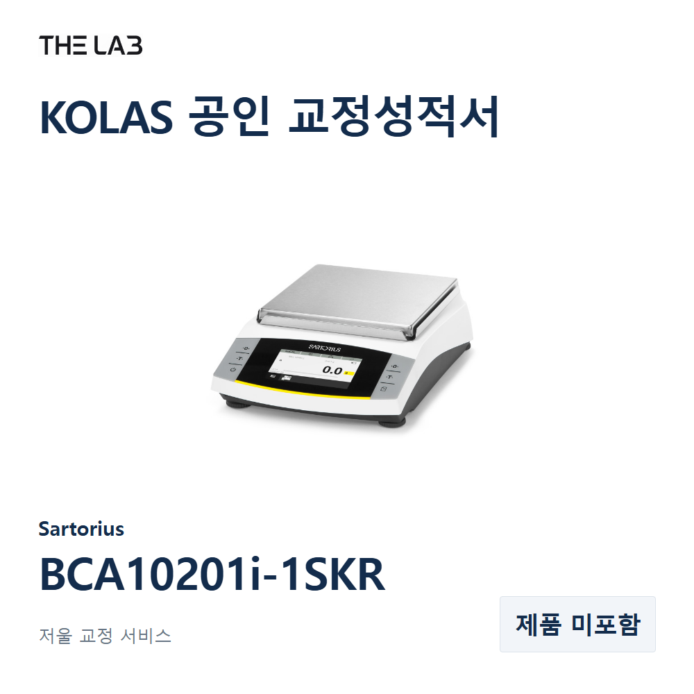 Sartorius BCA10201i-1SKR 교정