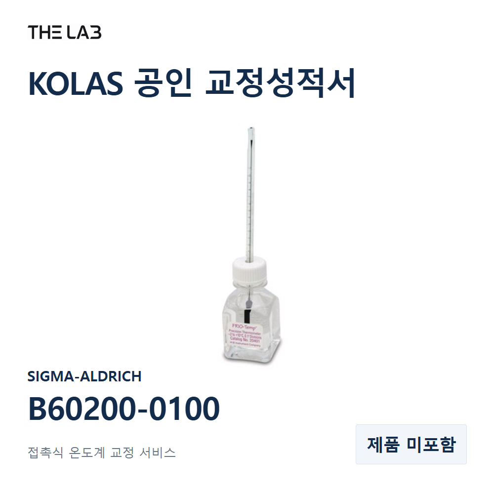 SIGMA-ALDRICH B60200-0100 교정