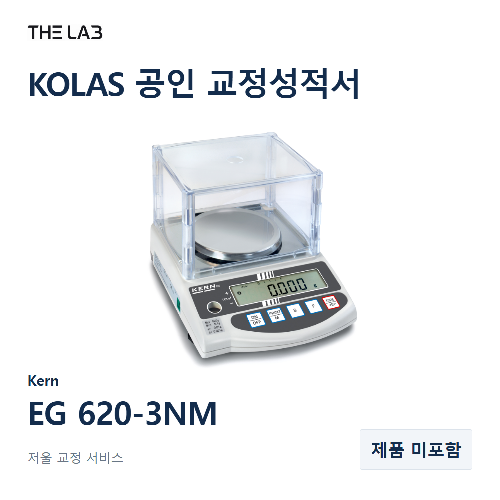 Kern EG 620-3NM 교정