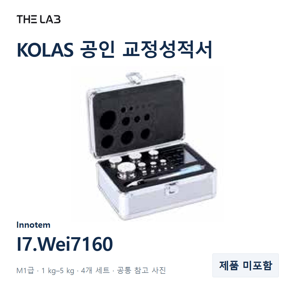 Innotem I7.Wei7160 교정