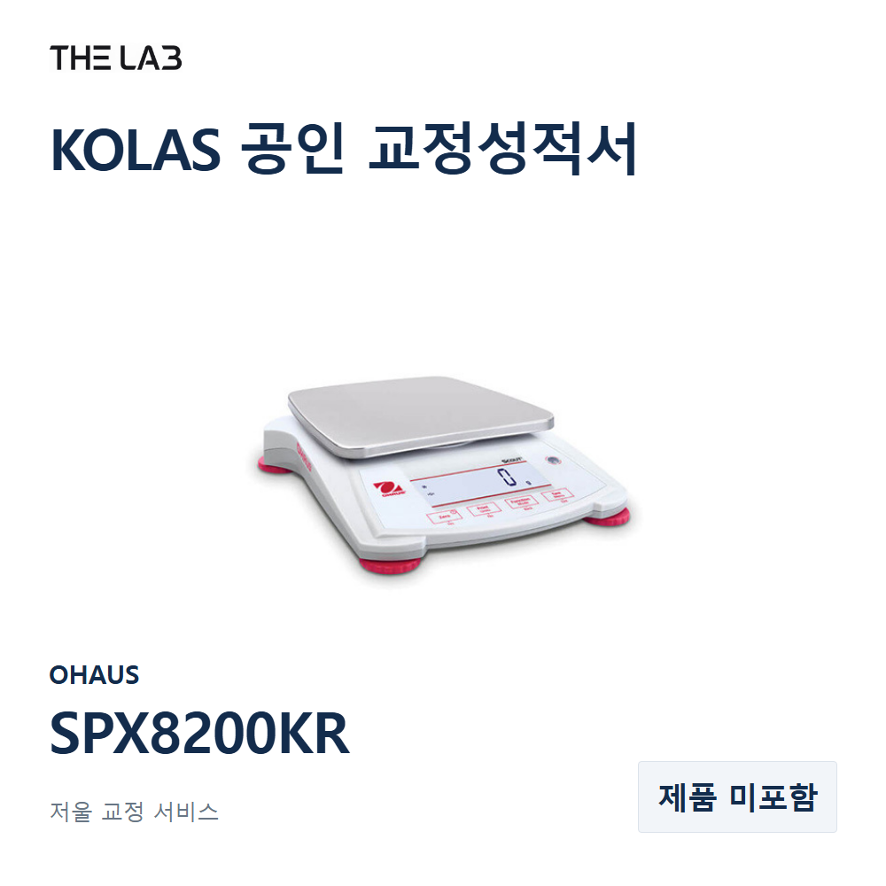 OHAUS SPX8200KR 교정