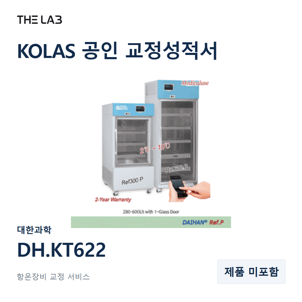 대한과학 DH.KT622 교정