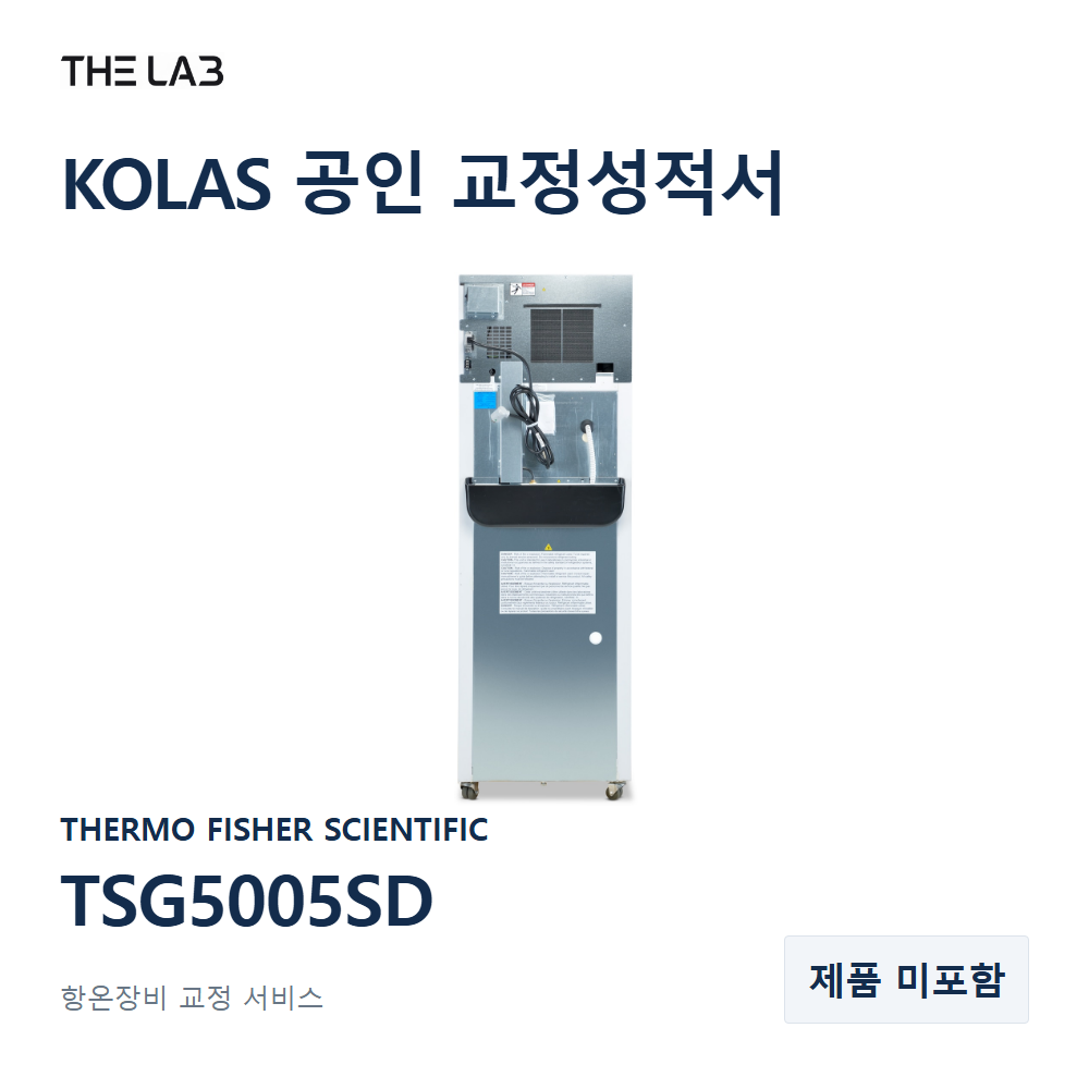 THERMO FISHER SCIENTIFIC TSG5005SD 교정