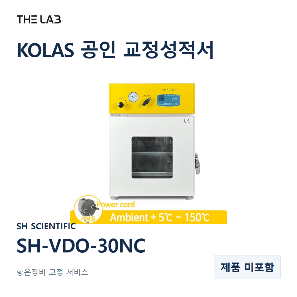 SH SCIENTIFIC SH-VDO-30NC 교정