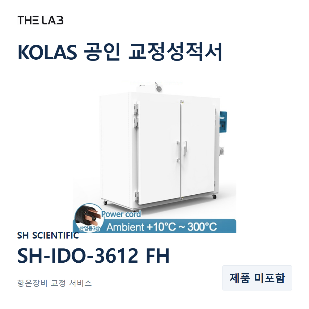SH SCIENTIFIC SH-IDO-3612 FH 교정