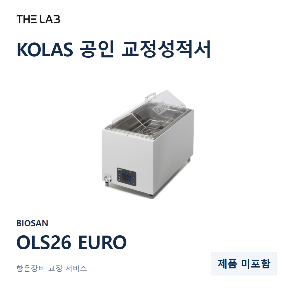 BIOSAN OLS26 EURO 교정