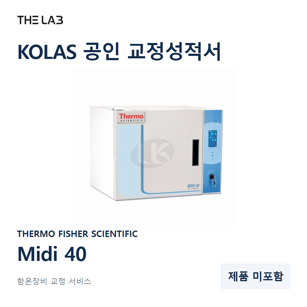 THERMO FISHER SCIENTIFIC Midi 40 교정