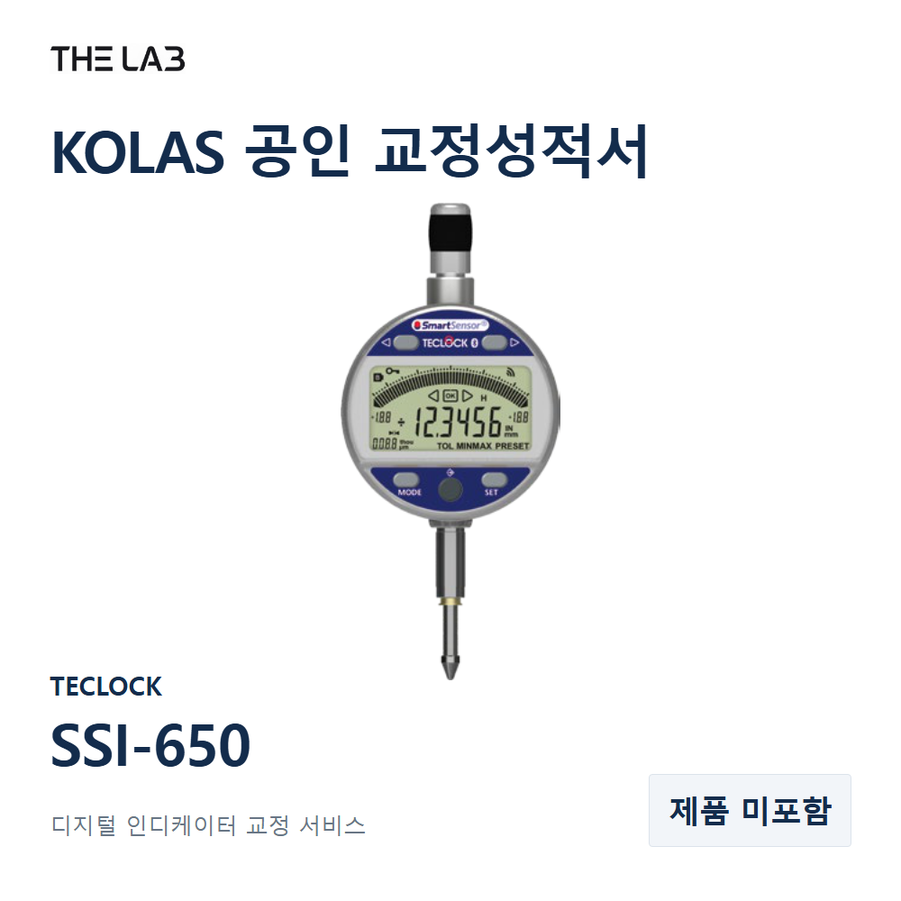 TECLOCK SSI-650 교정