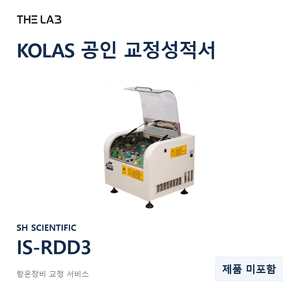 SH SCIENTIFIC IS-RDD3 교정
