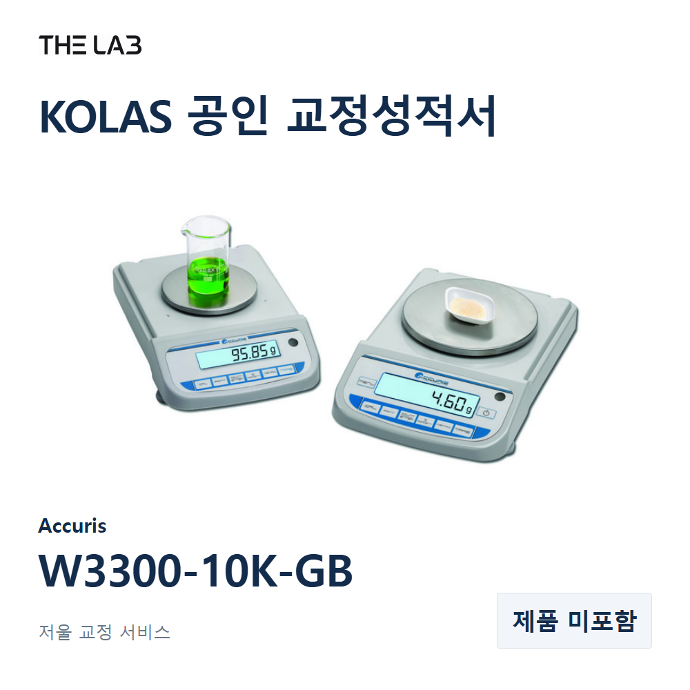 Accuris W3300-10K-GB 교정