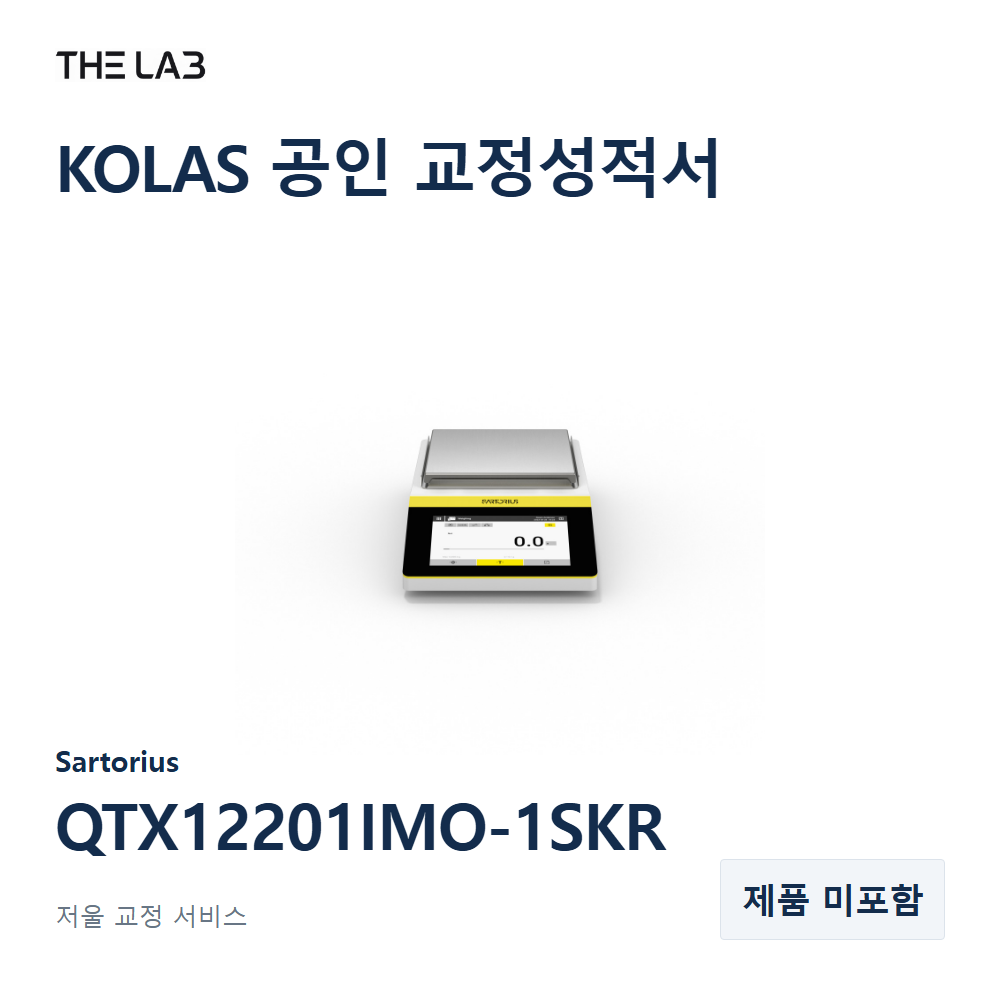 Sartorius QTX12201IMO-1SKR 교정