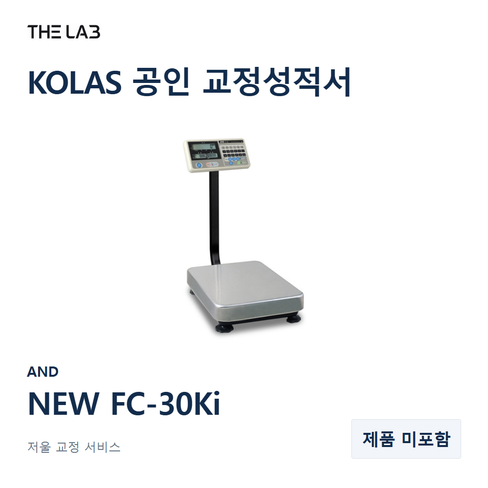 AND NEW FC-30Ki 교정