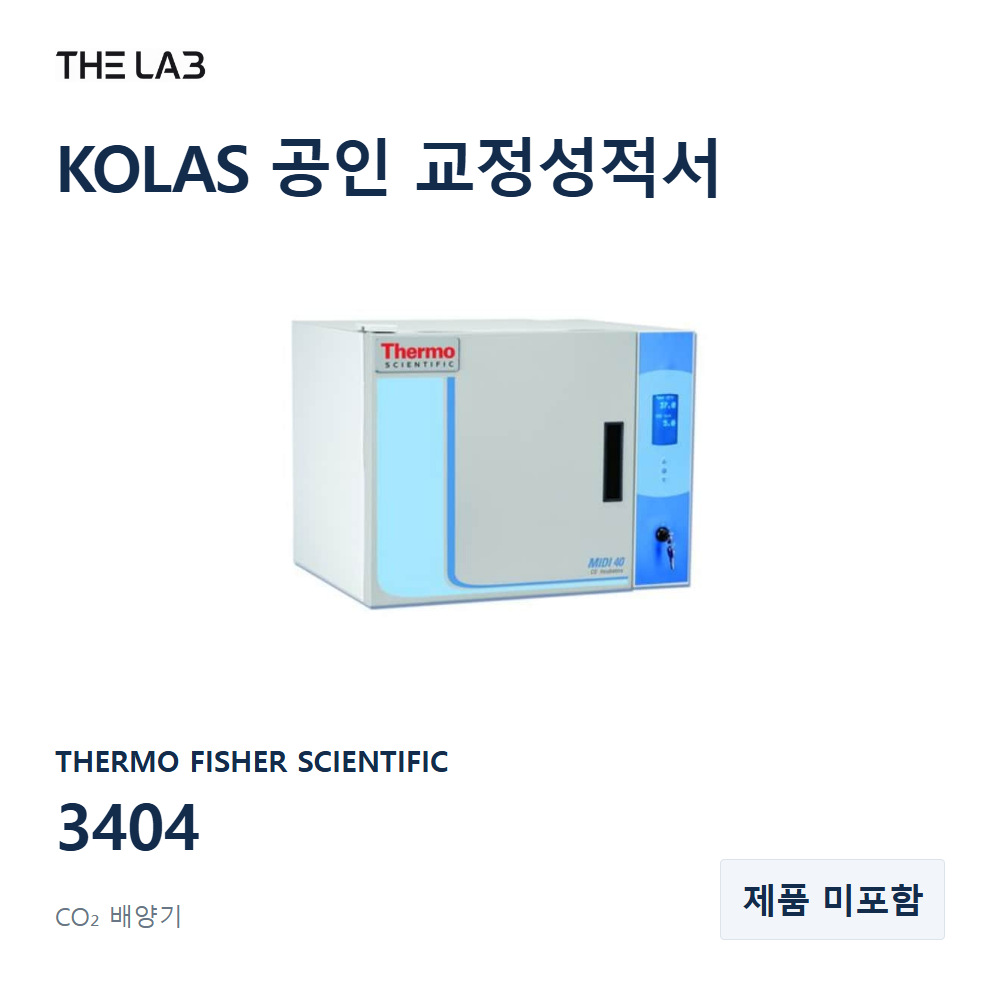 THERMO FISHER SCIENTIFIC 3404 교정