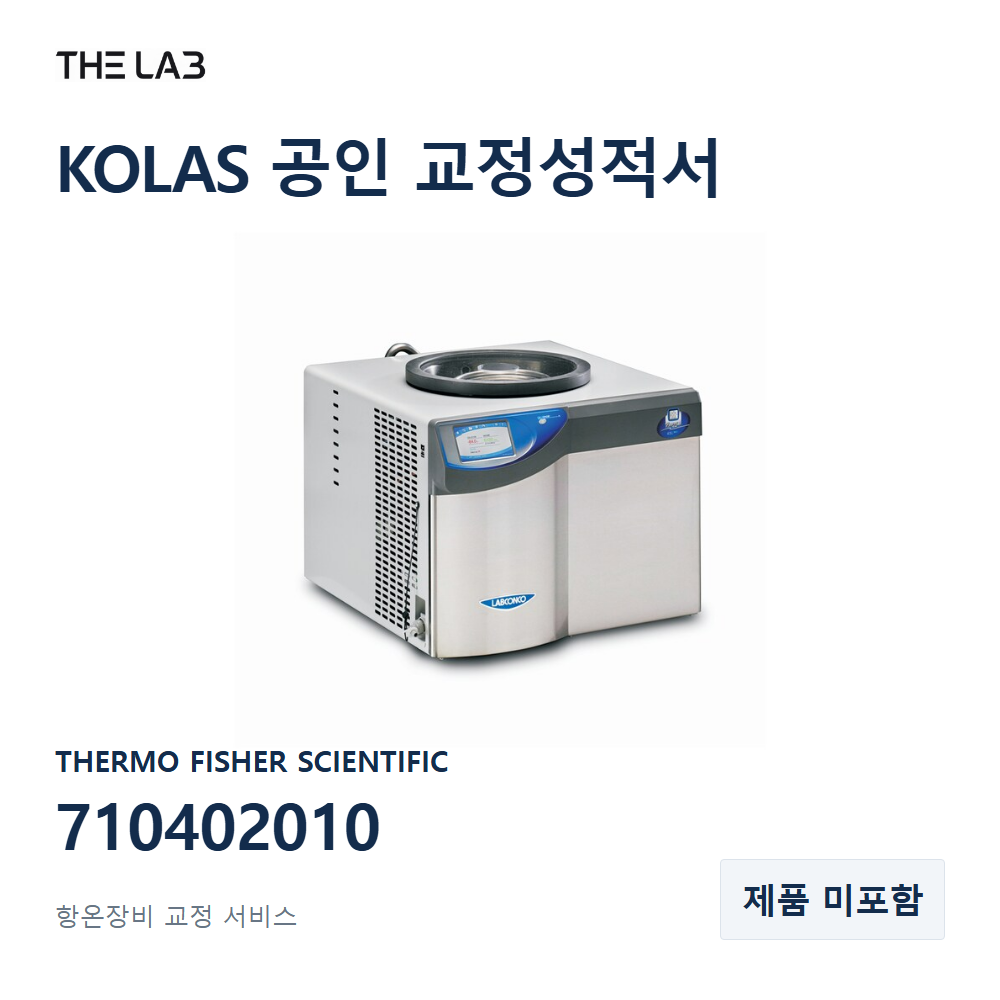 THERMO FISHER SCIENTIFIC 710402010 교정