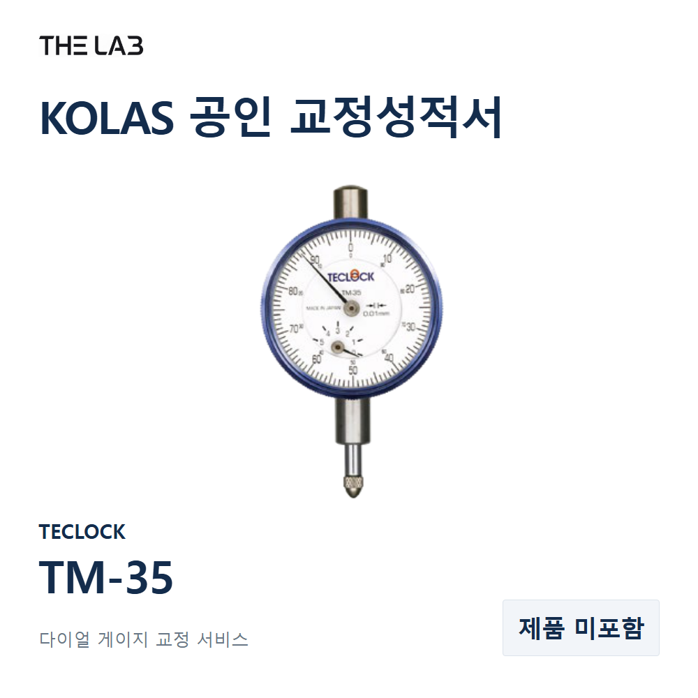 TECLOCK TM-35 교정