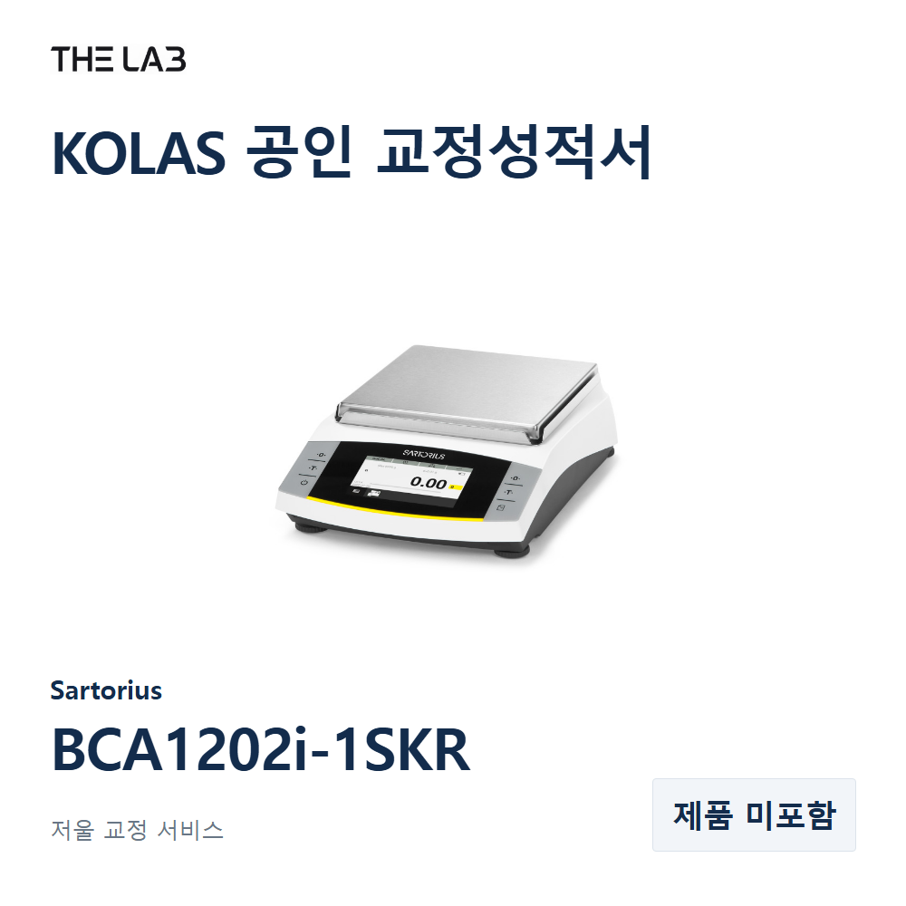 Sartorius BCA1202i-1SKR 교정