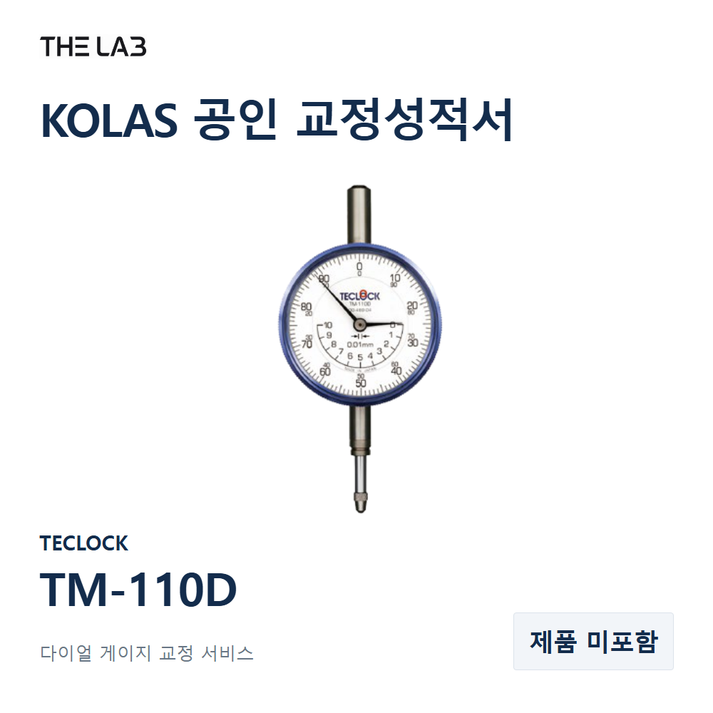 TECLOCK TM-110D 교정