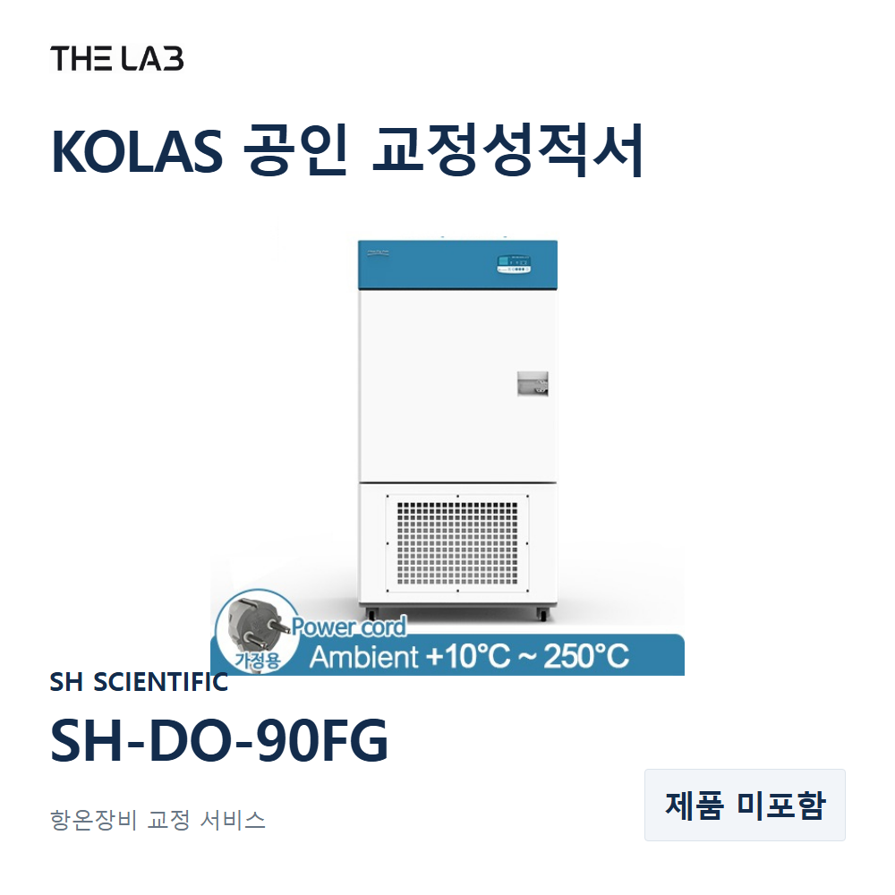SH SCIENTIFIC SH-DO-90FG 교정
