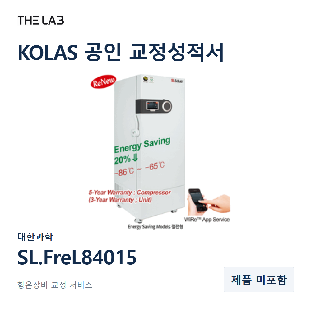 대한과학 SL.FreL84015 교정