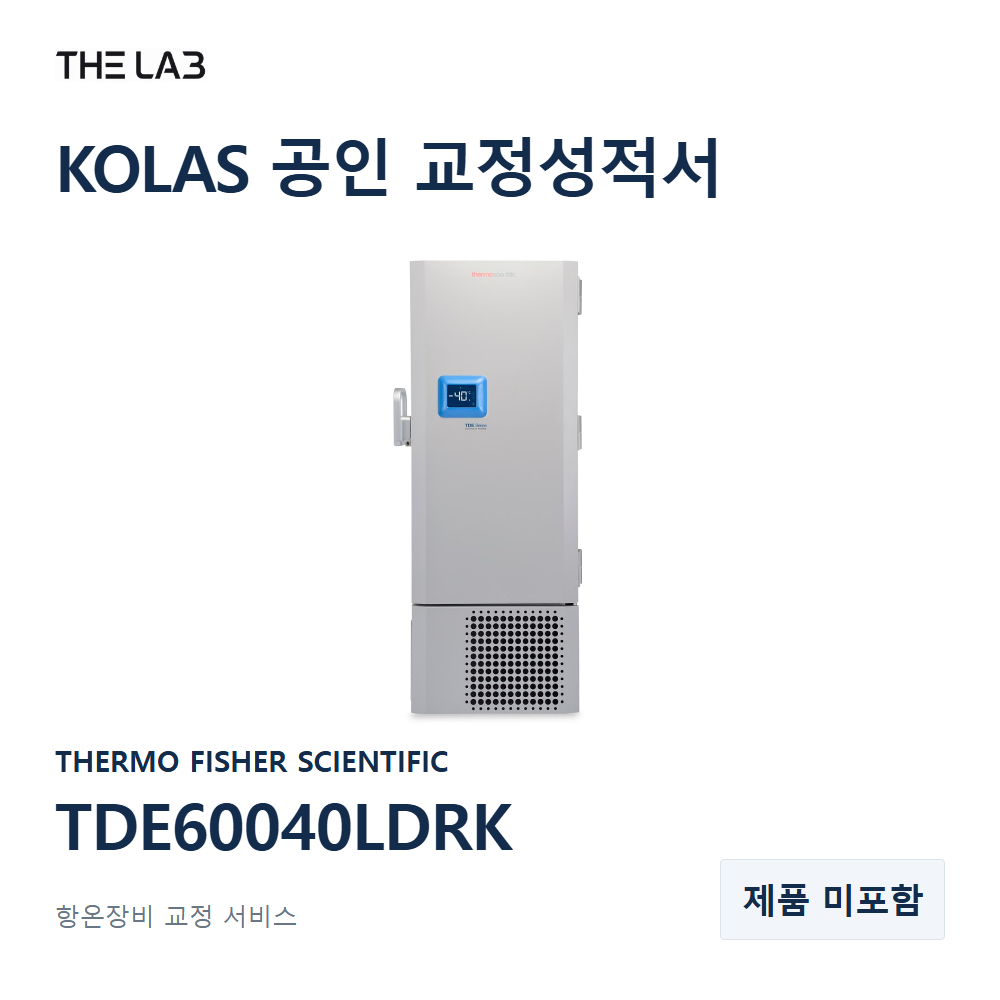 THERMO FISHER SCIENTIFIC TDE60040LDRK 교정