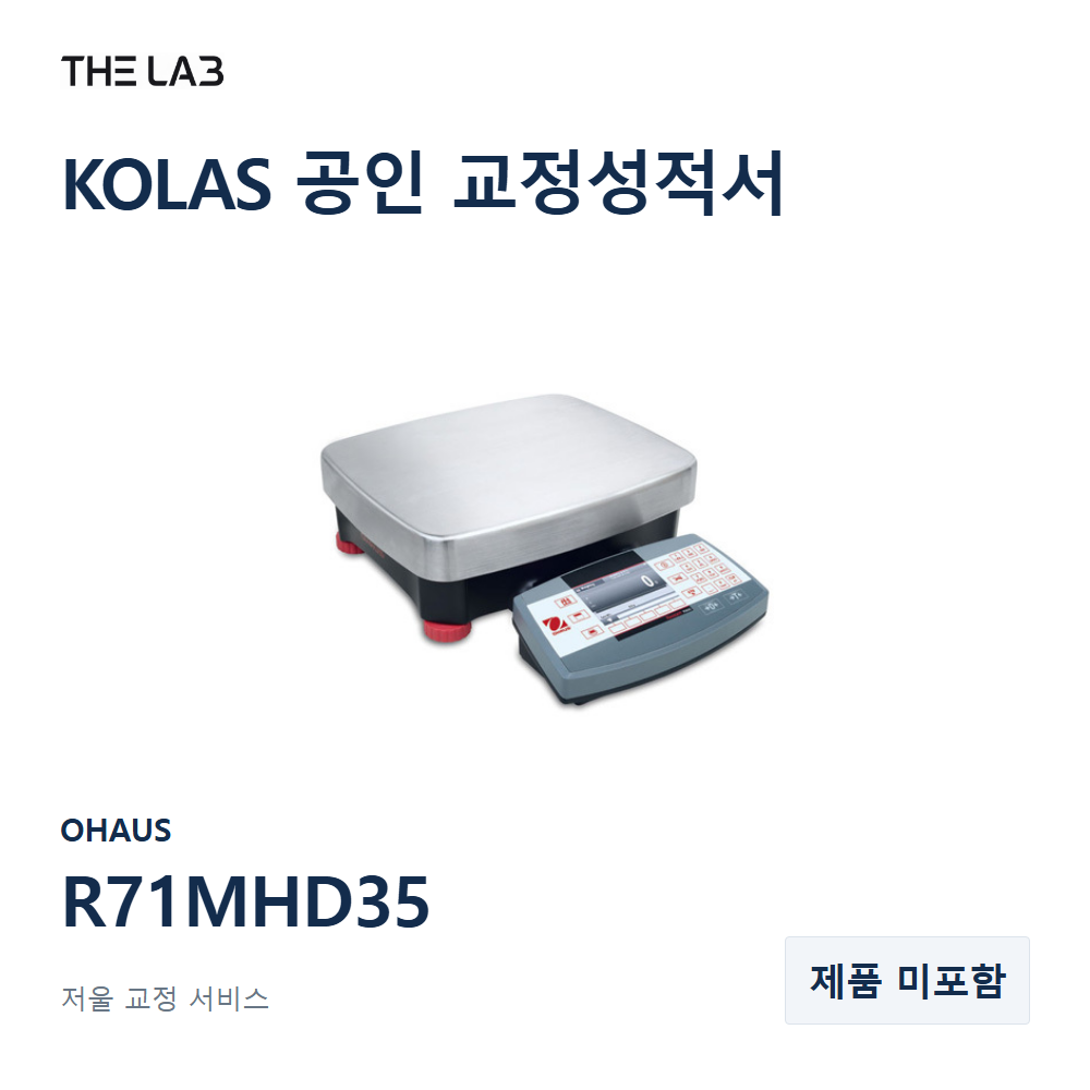 OHAUS R71MHD35 교정