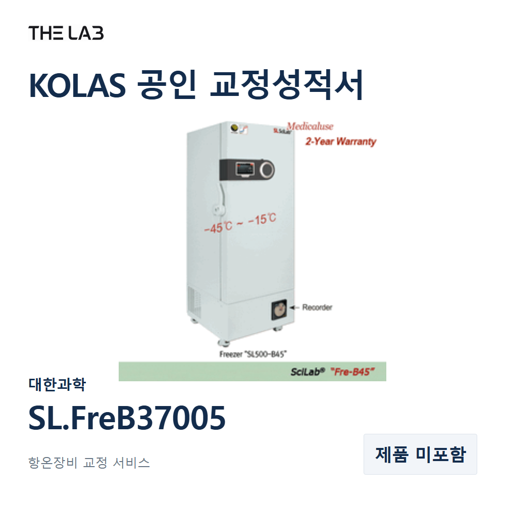 대한과학 SL.FreB37005 교정
