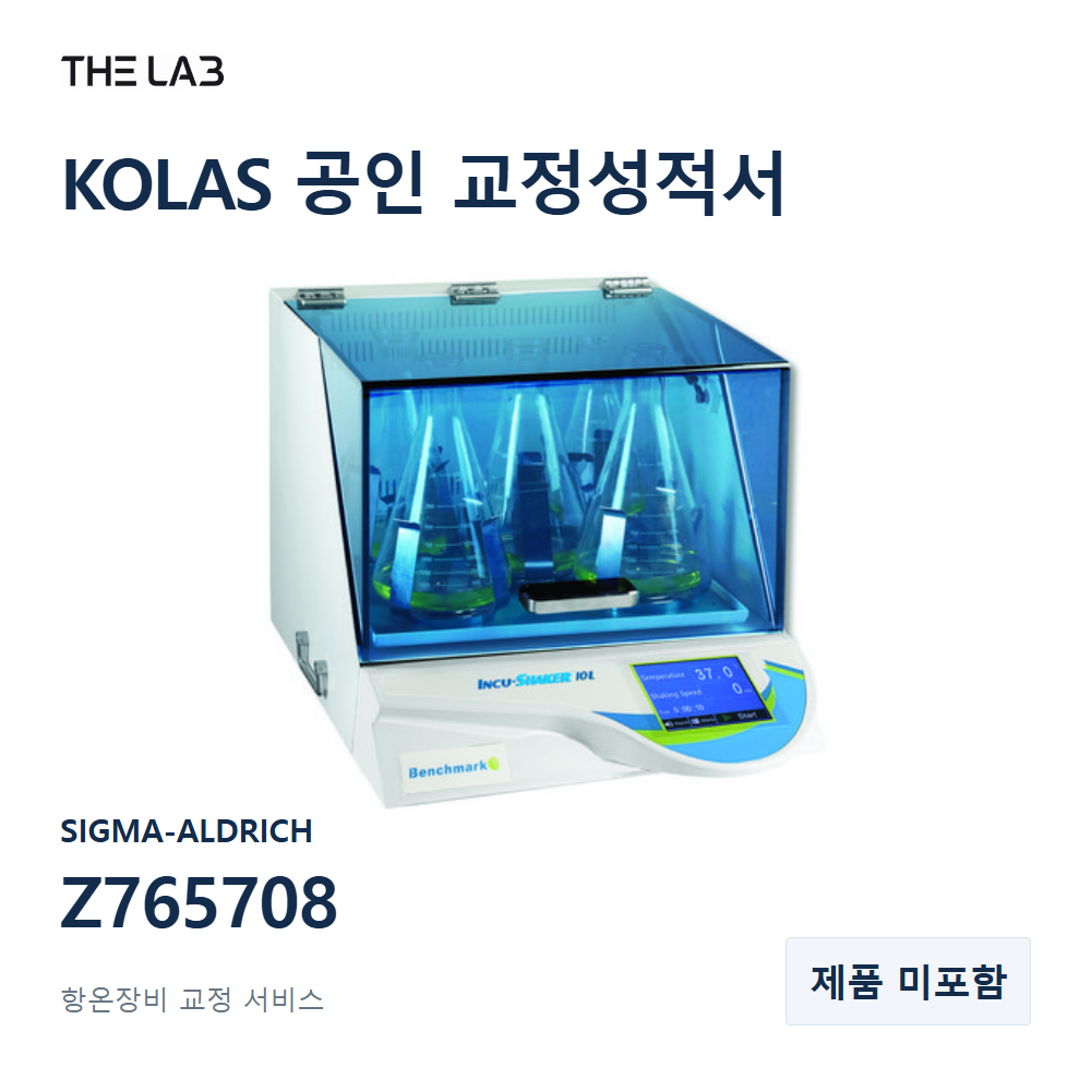 SIGMA-ALDRICH Z765708 교정